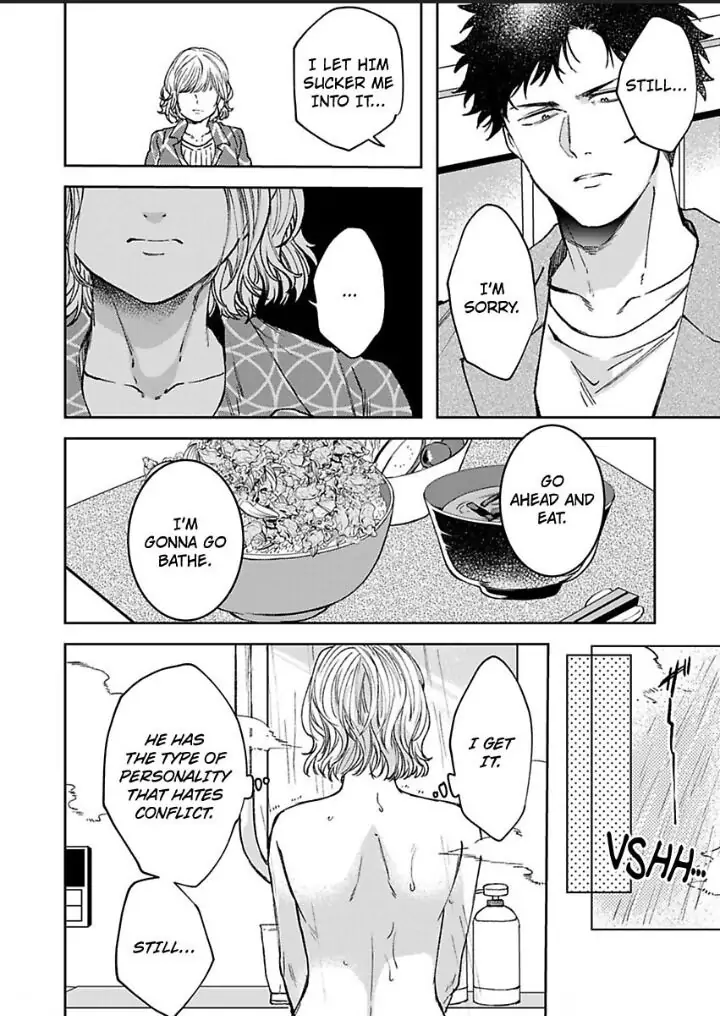 The Beast Next Door Is An Animal In Bed! chapter 19 - page 8