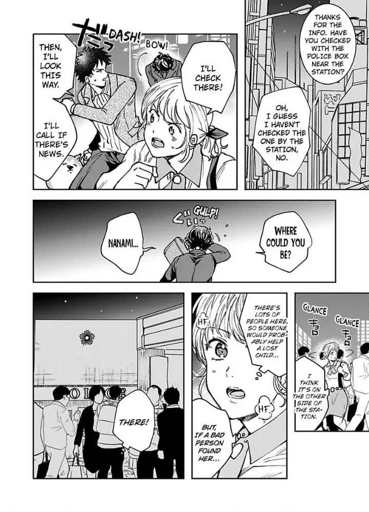 The Beast Next Door Is An Animal In Bed! chapter 20 - page 4