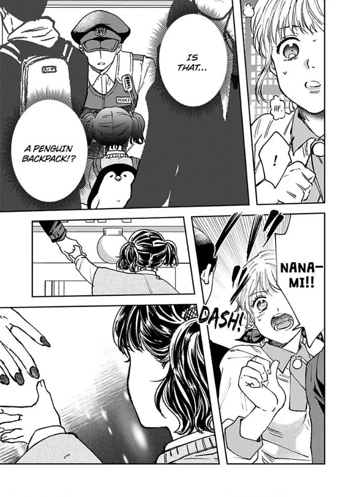 The Beast Next Door Is An Animal In Bed! chapter 20 - page 5