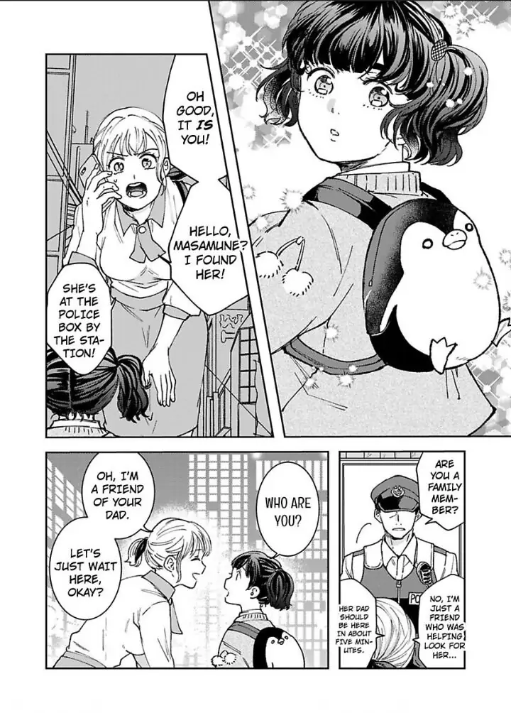 The Beast Next Door Is An Animal In Bed! chapter 20 - page 6