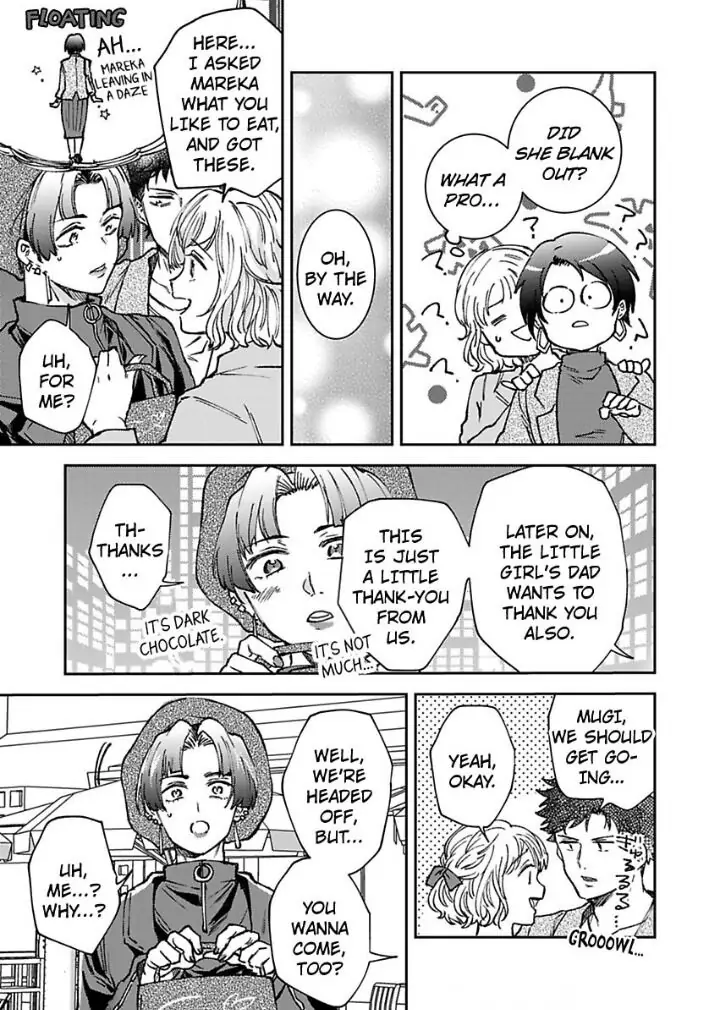 The Beast Next Door Is An Animal In Bed! chapter 21 - page 21