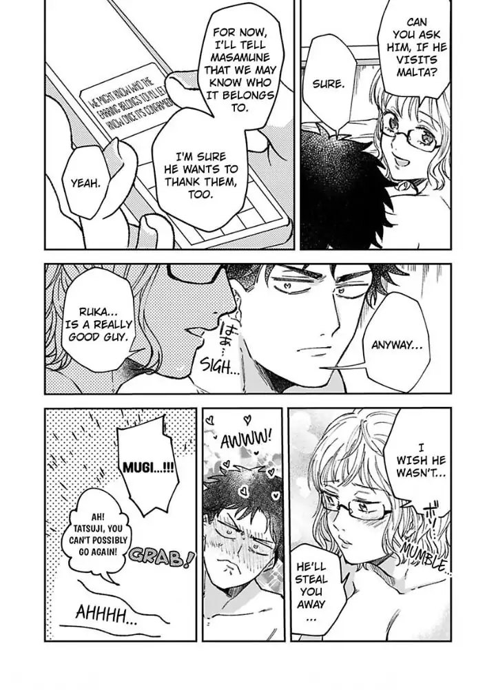 The Beast Next Door Is An Animal In Bed! chapter 21 - page 7