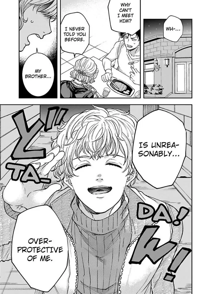 The Beast Next Door Is An Animal In Bed! chapter 22 - page 3