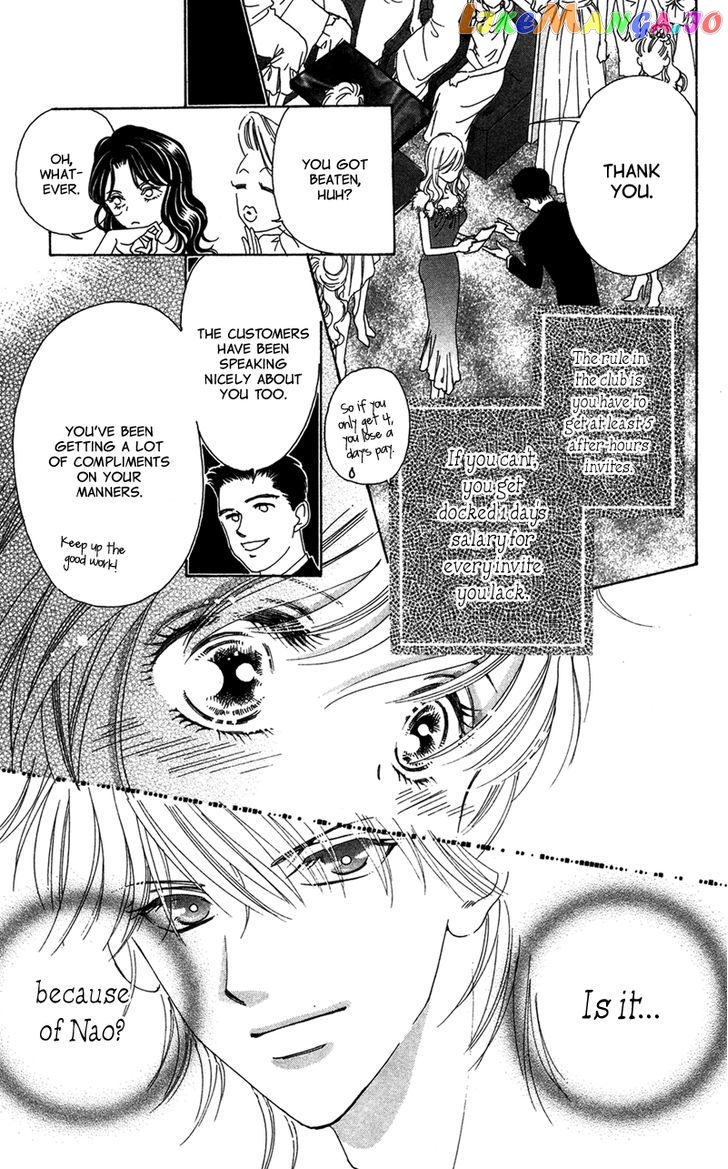 Majo wa Nido Aegu chapter 8 - page 6