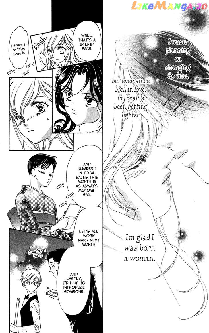 Majo wa Nido Aegu chapter 8 - page 7