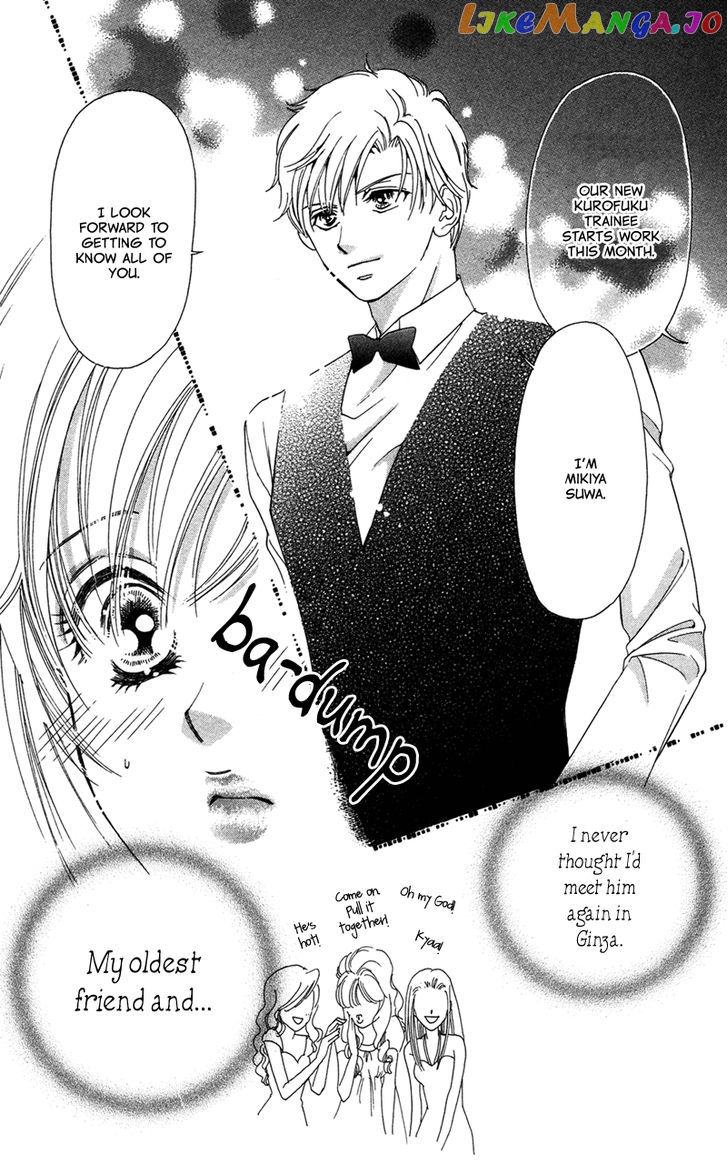 Majo wa Nido Aegu chapter 8 - page 8