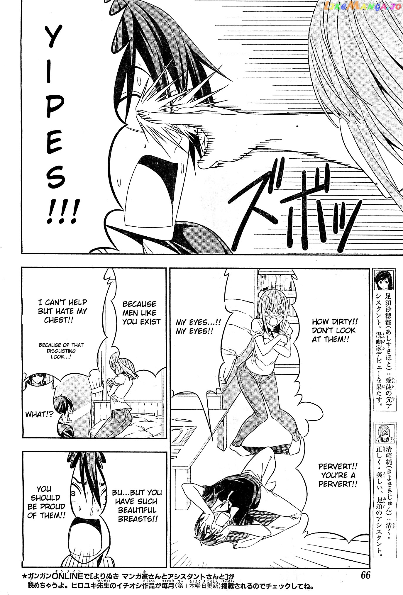 Mangaka-san to Assistant-san to 2 chapter 2 - page 4
