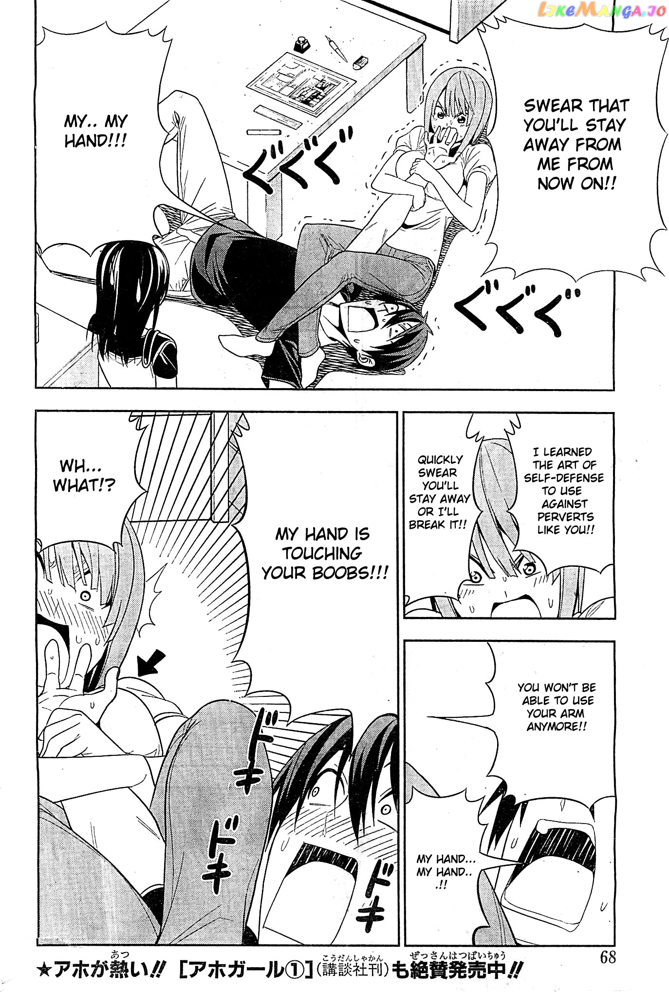 Mangaka-san to Assistant-san to 2 chapter 2 - page 6