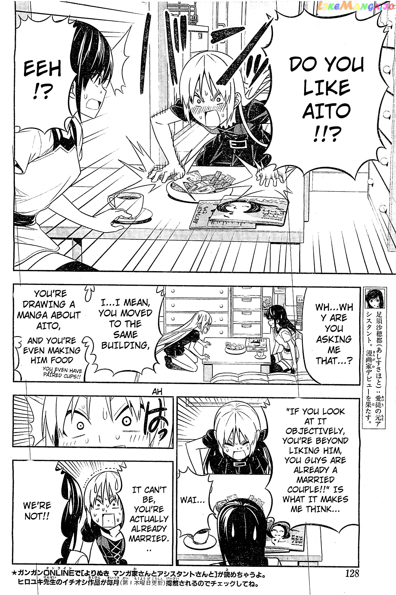 Mangaka-san to Assistant-san to 2 chapter 6 - page 5