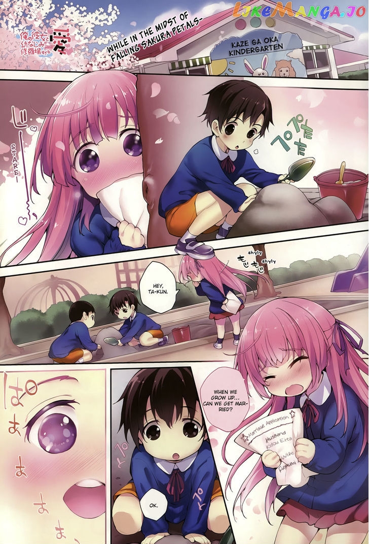 Ore no Kanojo to Osananajimi ga Shuraba Sugiru Ai chapter 1 - page 2