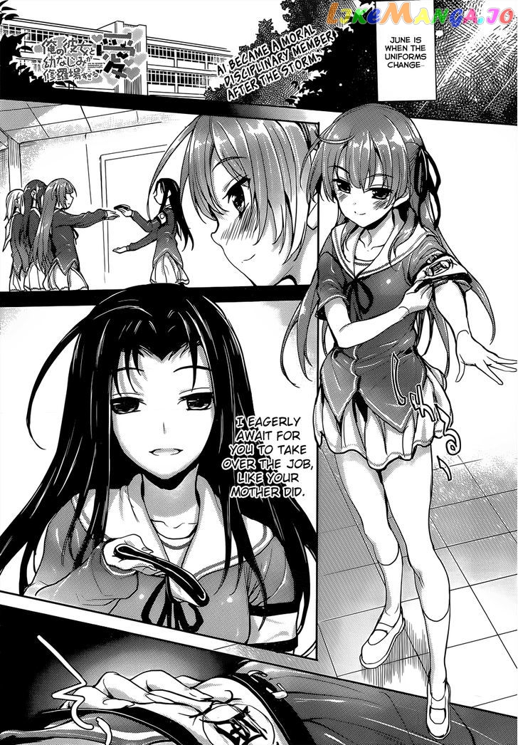Ore no Kanojo to Osananajimi ga Shuraba Sugiru Ai chapter 3 - page 2