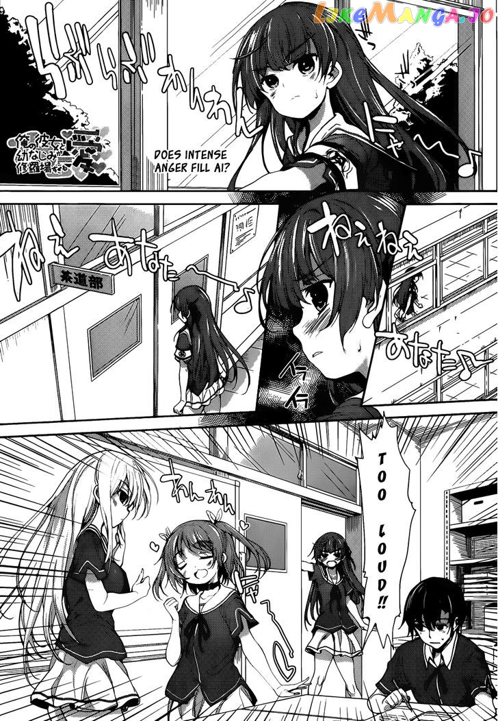 Ore no Kanojo to Osananajimi ga Shuraba Sugiru Ai chapter 5 - page 3
