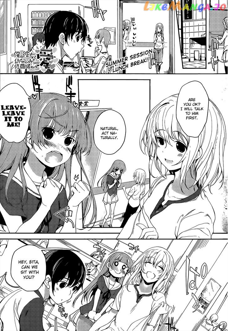 Ore no Kanojo to Osananajimi ga Shuraba Sugiru Ai chapter 7 - page 2