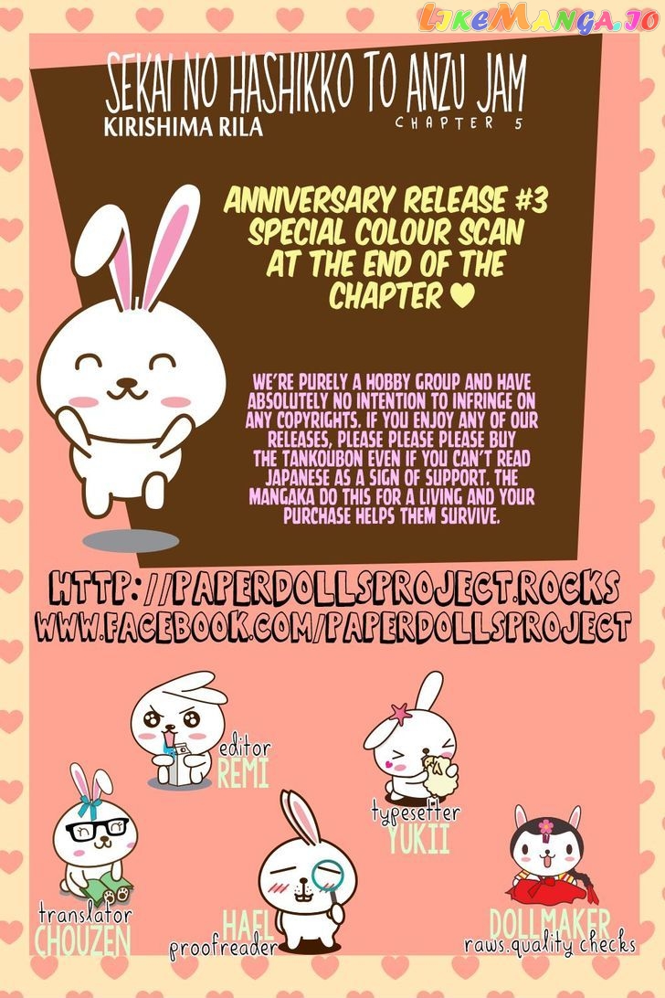 Sekai no Hashikko to Anzu Jam chapter 5 - page 2