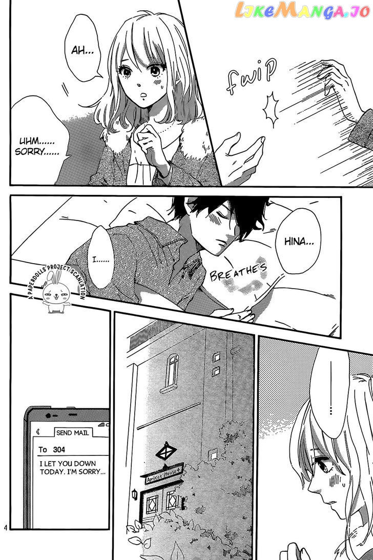 Sekai no Hashikko to Anzu Jam chapter 8 - page 7