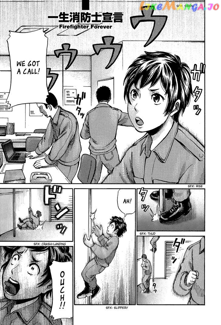 Toukyouhatsu Isekai Yuki chapter 5 - page 1