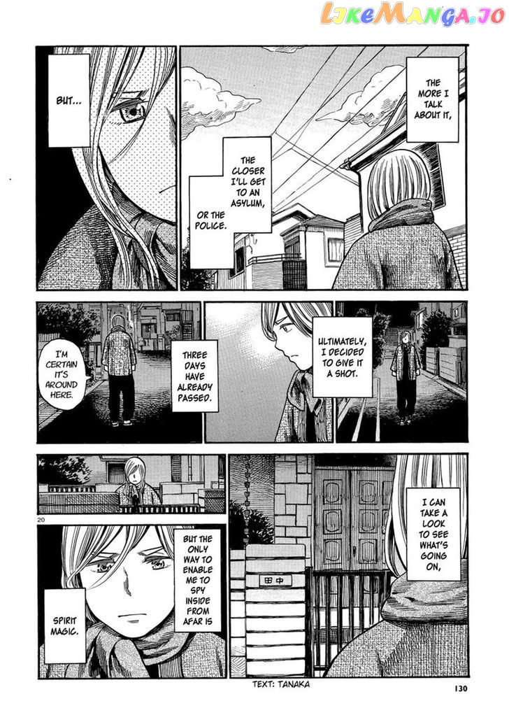 Toukyouhatsu Isekai Yuki chapter 7 - page 20