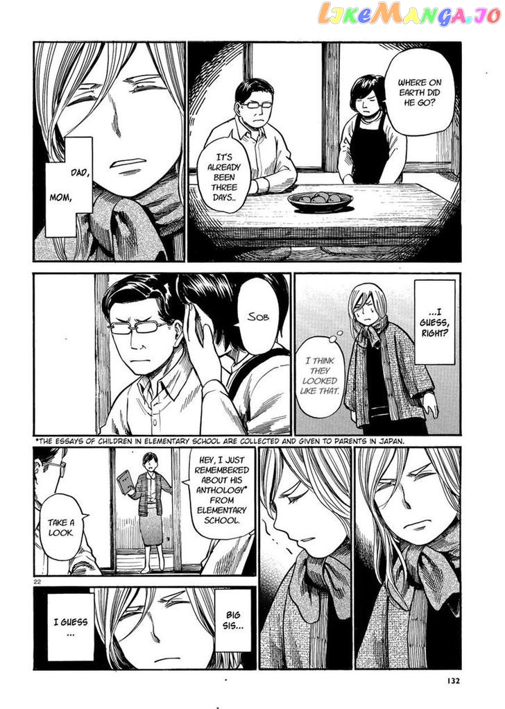 Toukyouhatsu Isekai Yuki chapter 7 - page 22