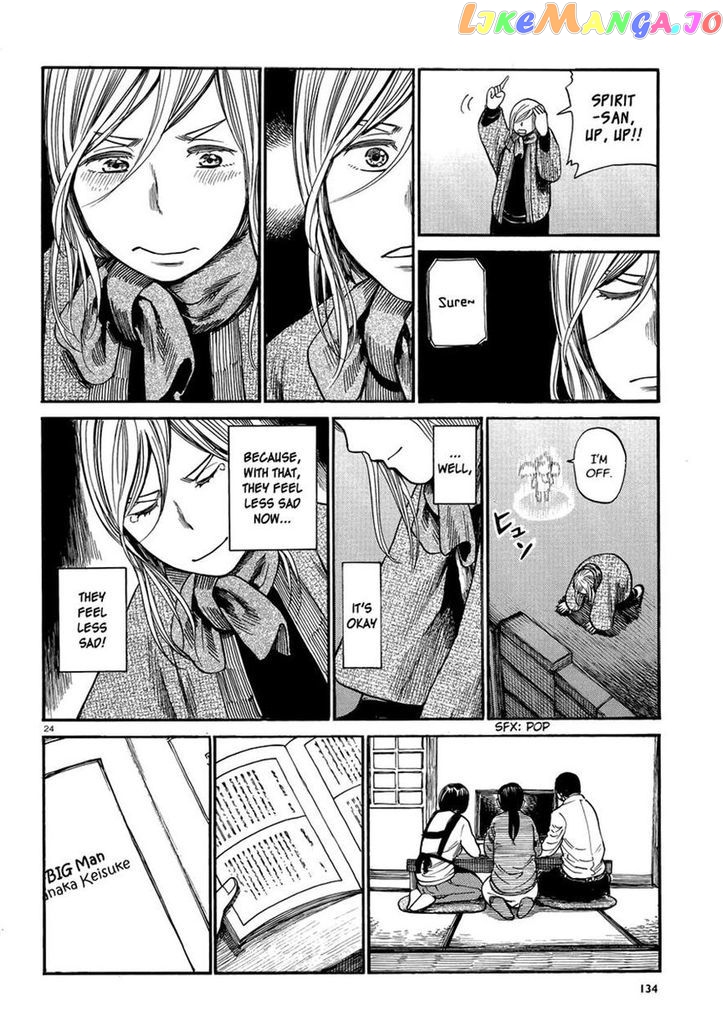 Toukyouhatsu Isekai Yuki chapter 7 - page 24