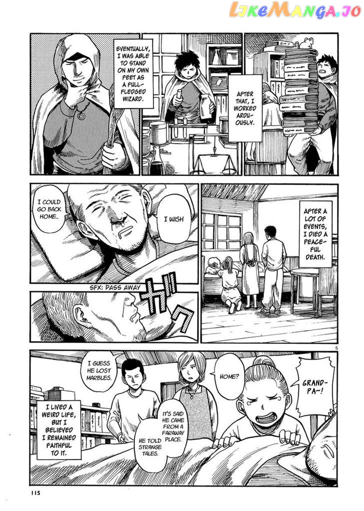Toukyouhatsu Isekai Yuki chapter 7 - page 5