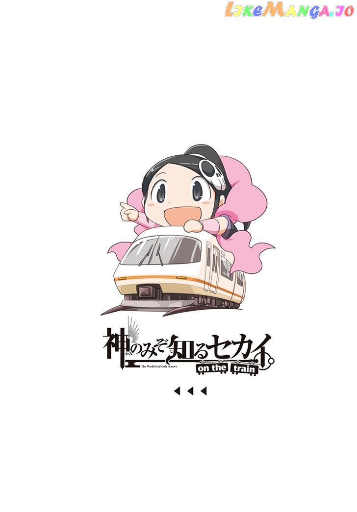 The World God Only Knows - On the Train chapter 3 - page 2