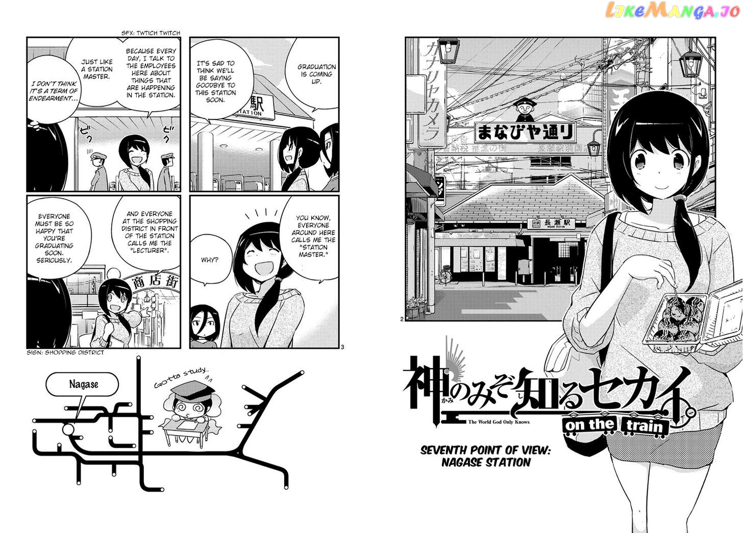 The World God Only Knows - On the Train chapter 7 - page 3