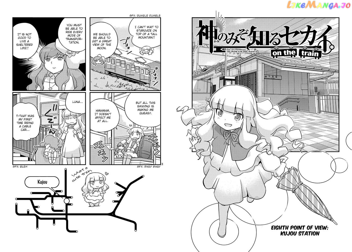 The World God Only Knows - On the Train chapter 8 - page 3
