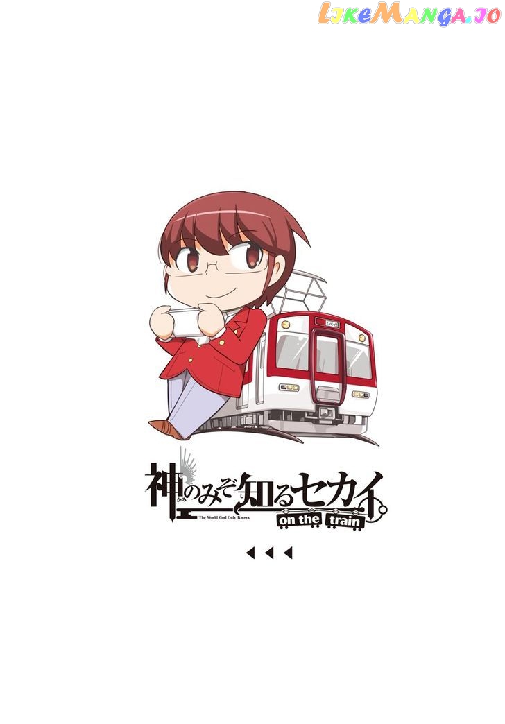 The World God Only Knows - On the Train chapter 10 - page 2