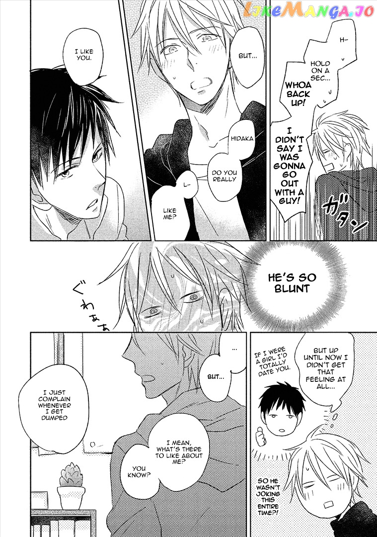 Wakabaryou de, Kimi to chapter 1 - page 29