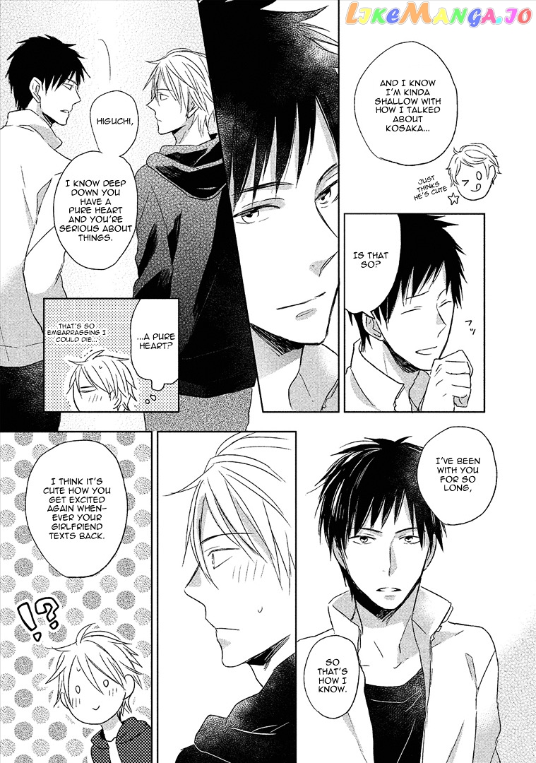Wakabaryou de, Kimi to chapter 1 - page 30