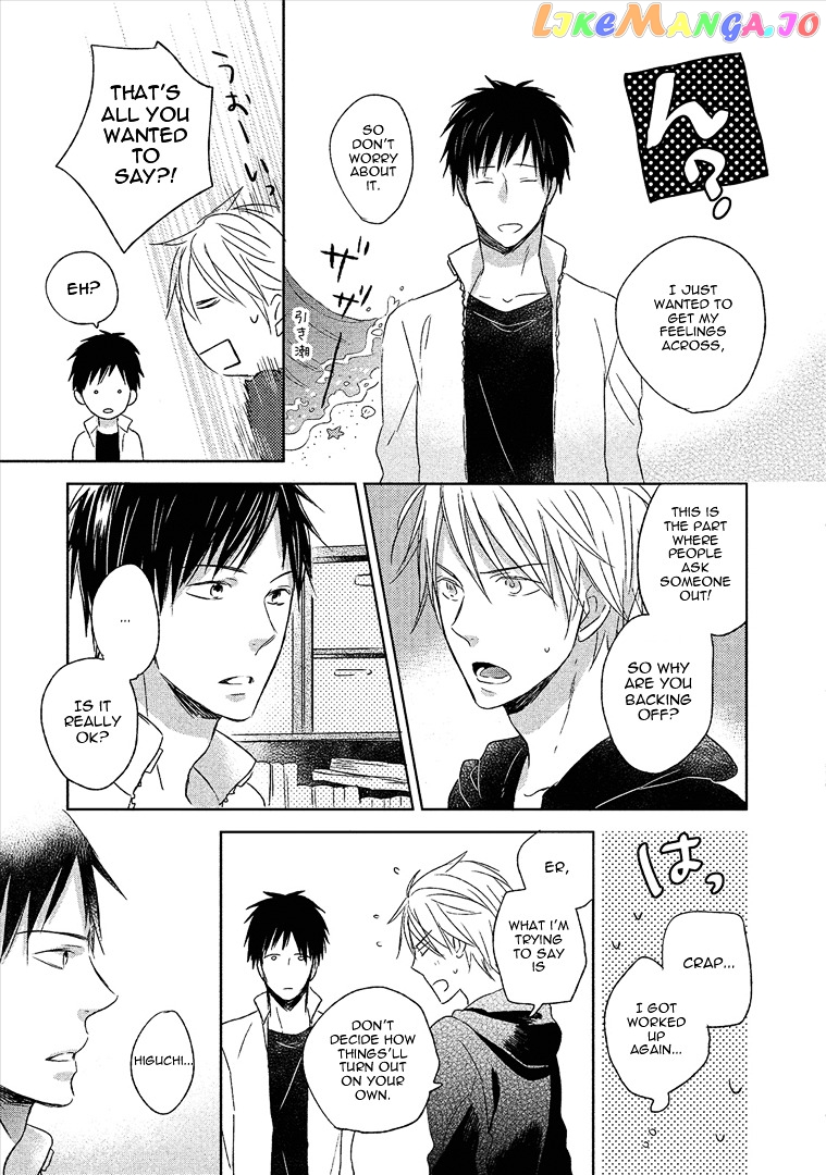 Wakabaryou de, Kimi to chapter 1 - page 32