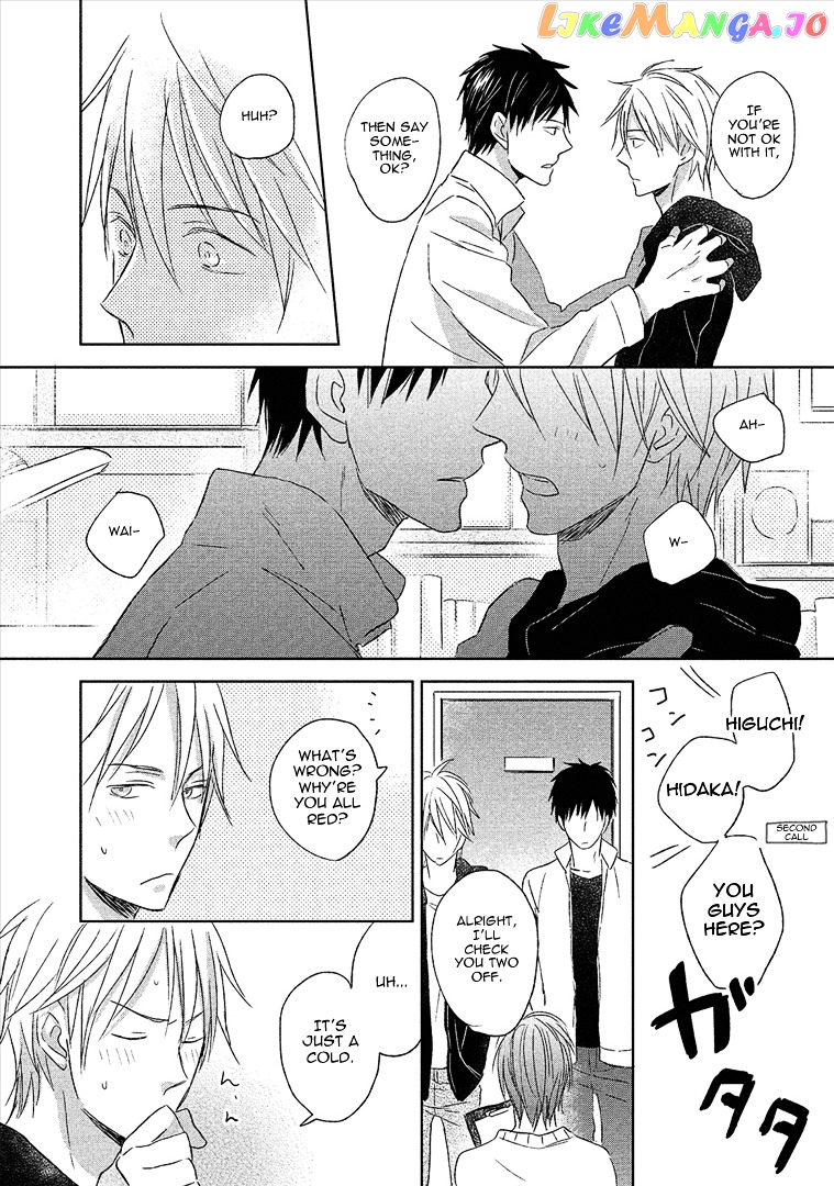 Wakabaryou de, Kimi to chapter 1 - page 33