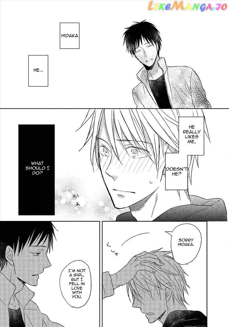 Wakabaryou de, Kimi to chapter 1 - page 36