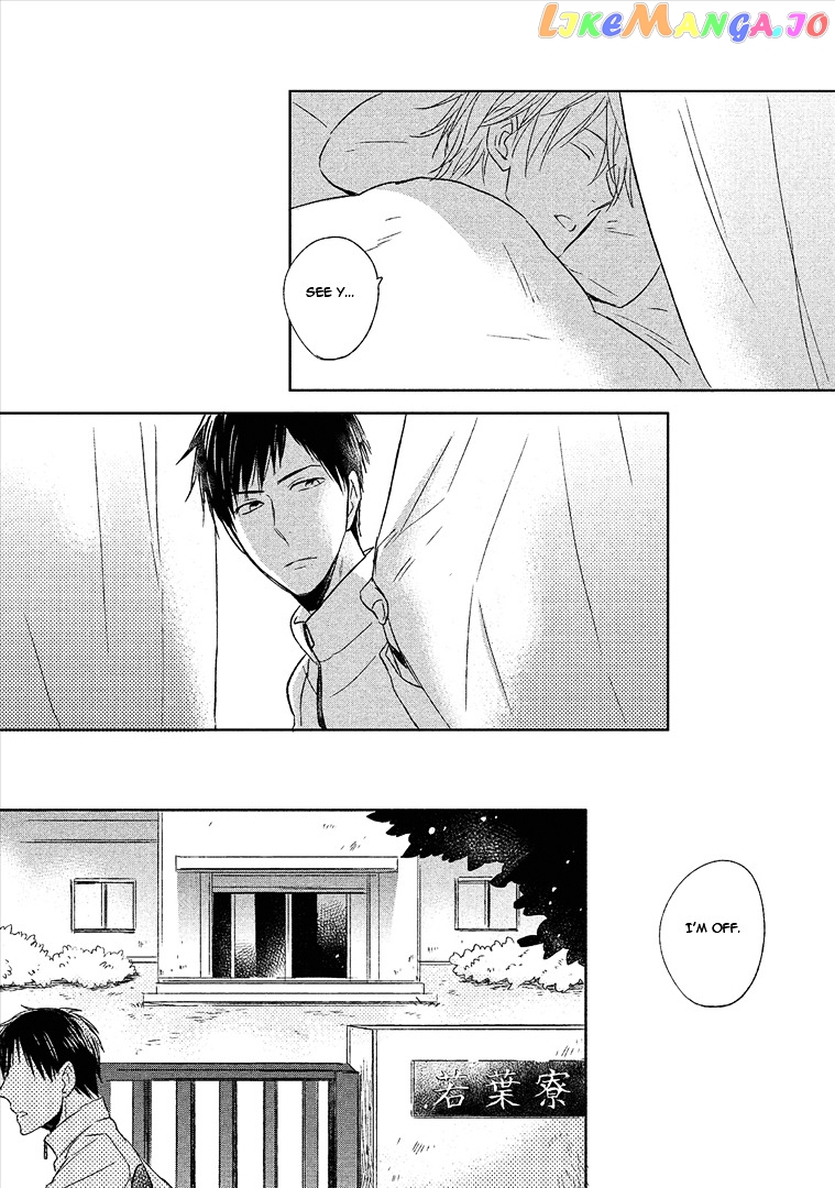 Wakabaryou de, Kimi to chapter 1 - page 7