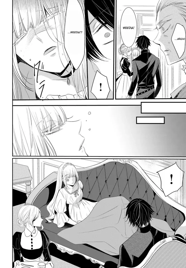 Kokurou Ou to Shirogane no Niehime Chapter 2 - page 36