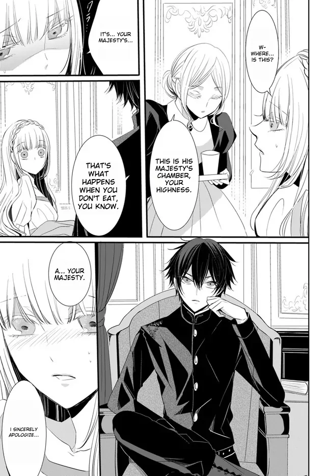 Kokurou Ou to Shirogane no Niehime Chapter 2 - page 37