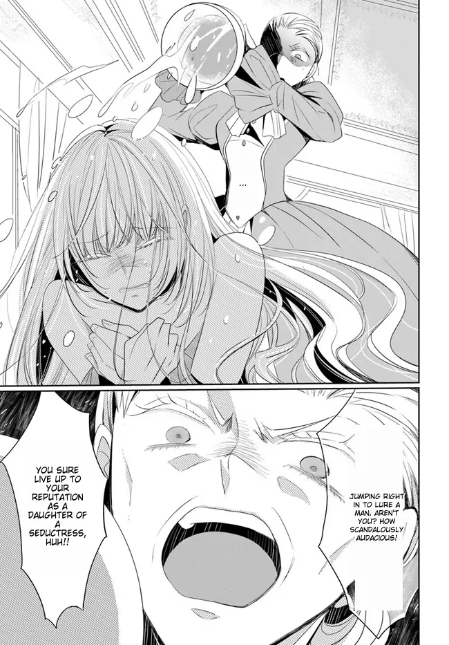 Kokurou Ou to Shirogane no Niehime Chapter 2 - page 45