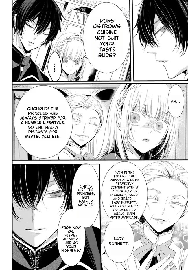 Kokurou Ou to Shirogane no Niehime Chapter 2 - page 5