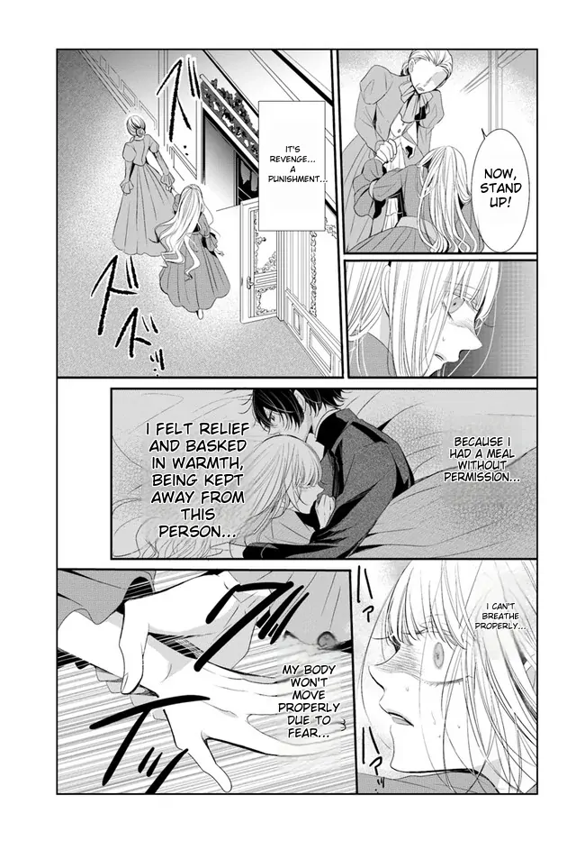 Kokurou Ou to Shirogane no Niehime Chapter 3 - page 15