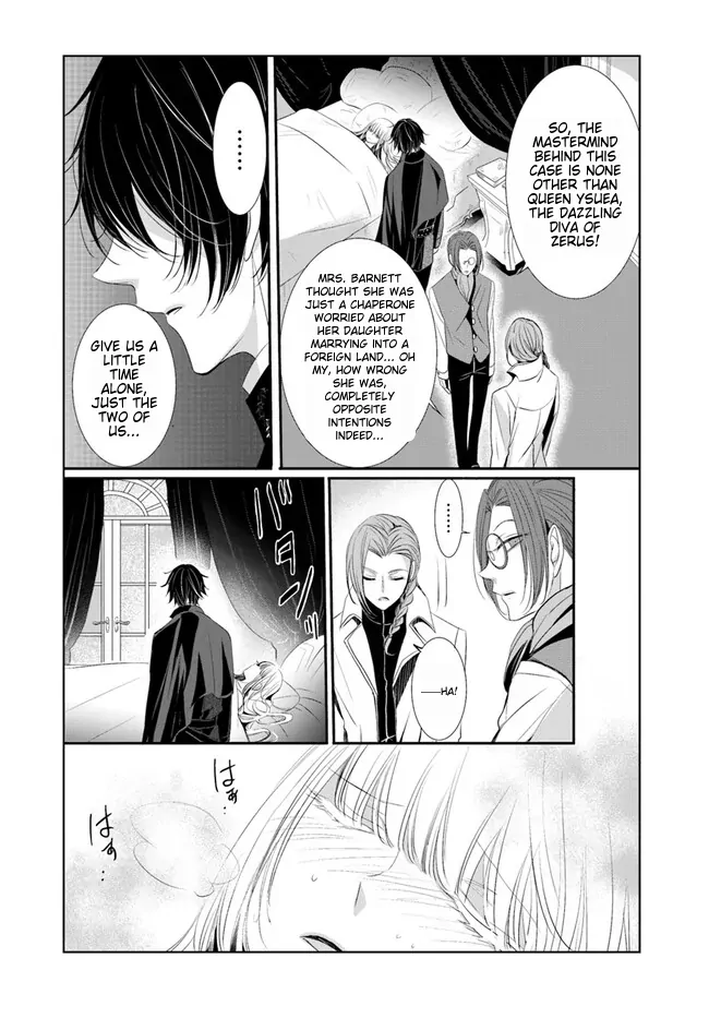 Kokurou Ou to Shirogane no Niehime Chapter 3 - page 26