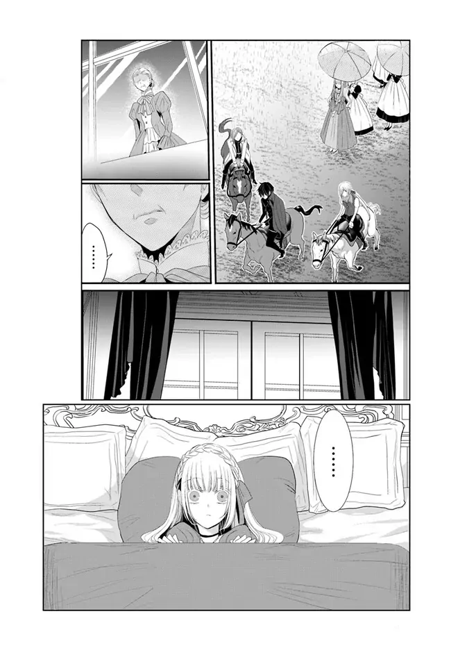 Kokurou Ou to Shirogane no Niehime Chapter 3 - page 5