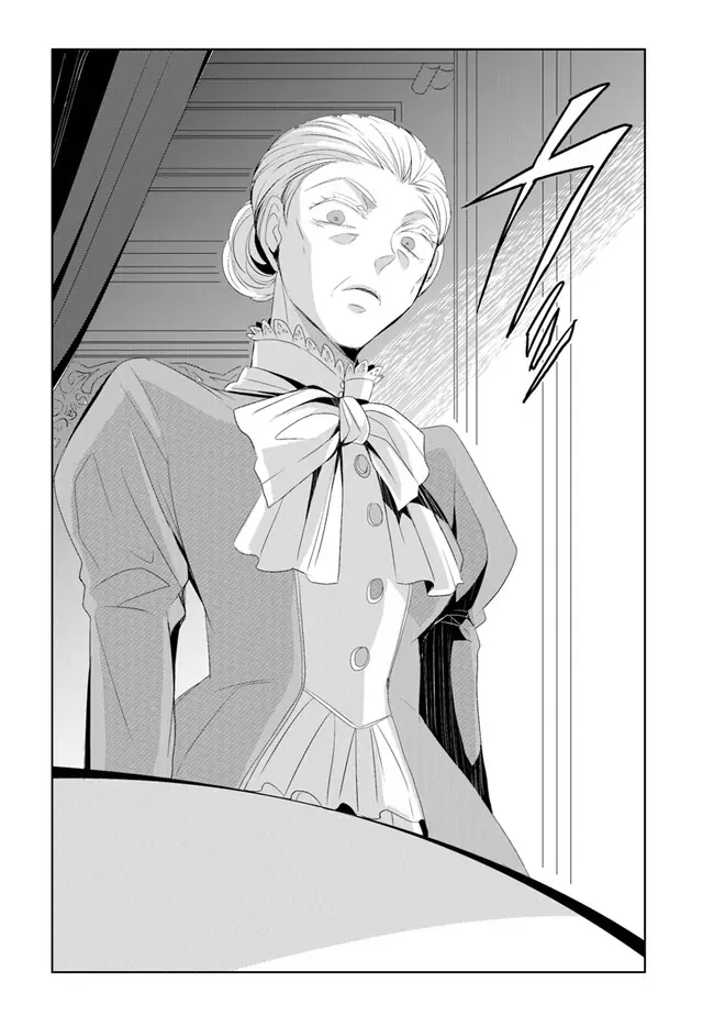Kokurou Ou to Shirogane no Niehime Chapter 3 - page 8