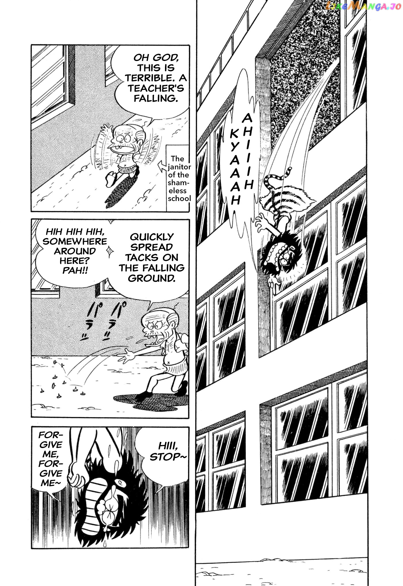 Harenchi Gakuen chapter 5 - page 5