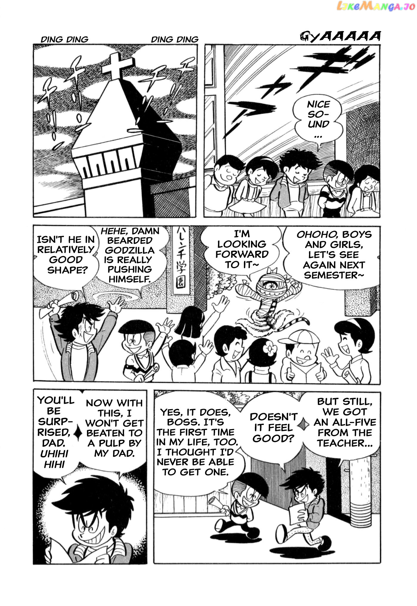 Harenchi Gakuen chapter 5 - page 6