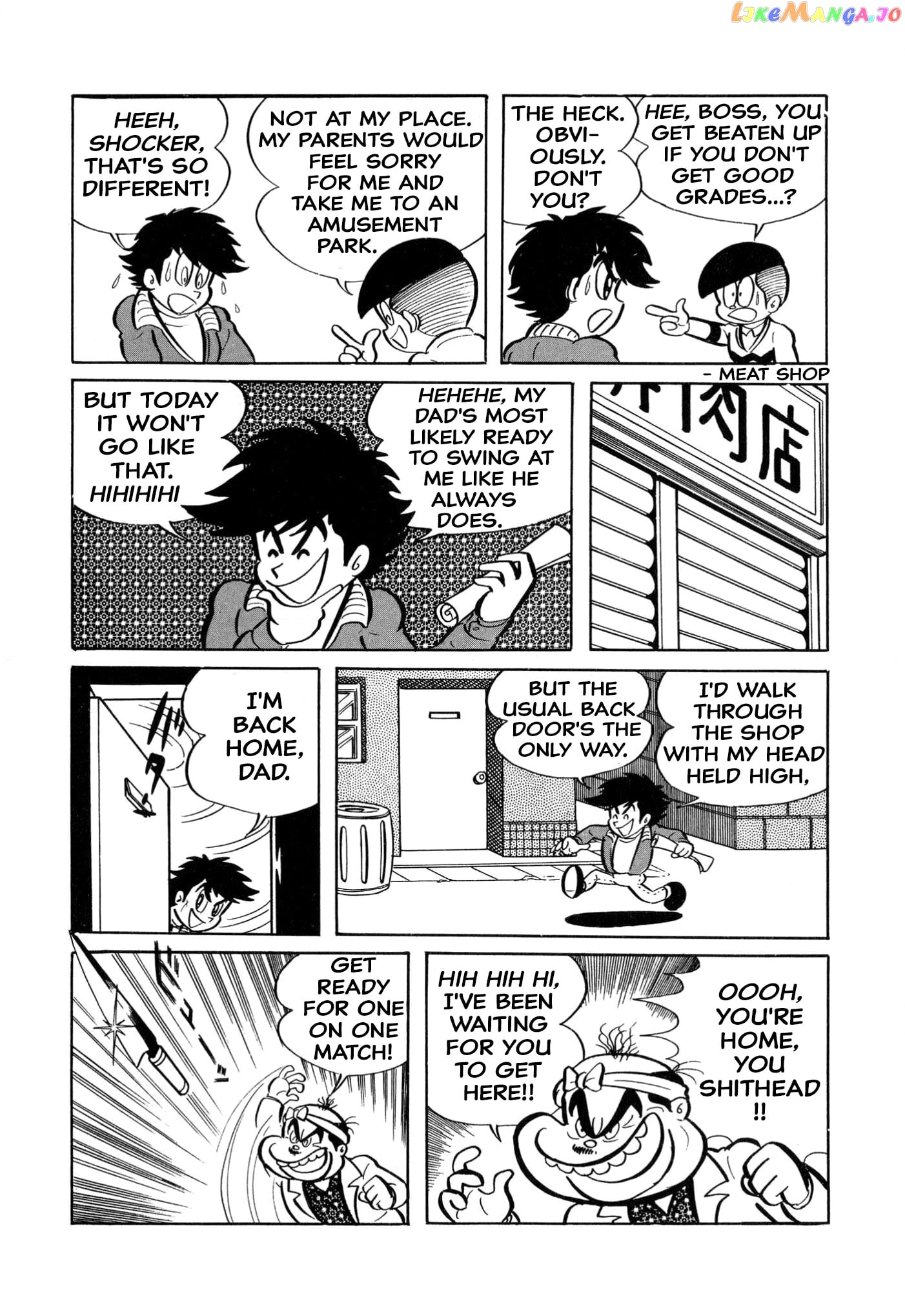 Harenchi Gakuen chapter 5 - page 7