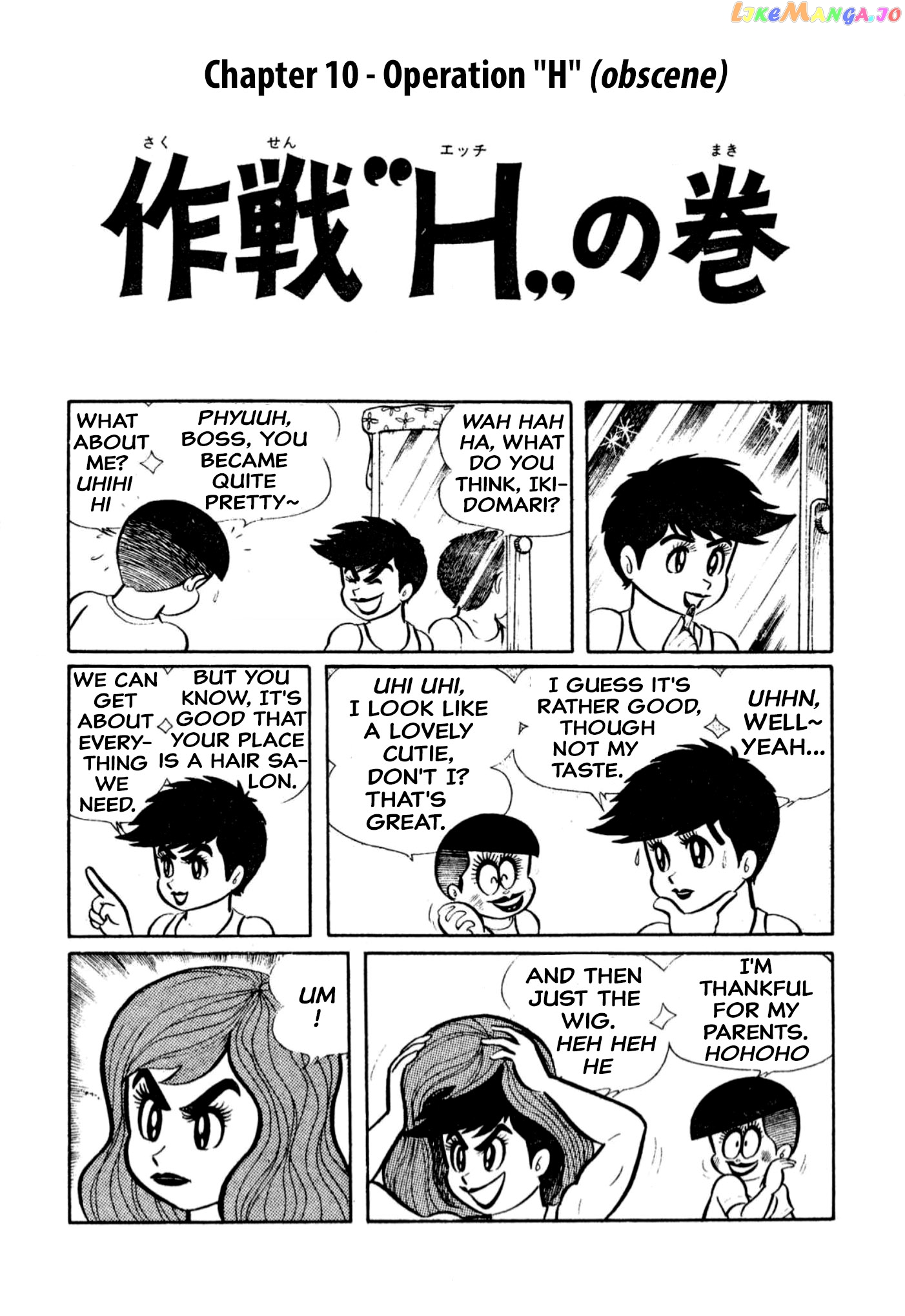 Harenchi Gakuen Chapter 10 - page 1