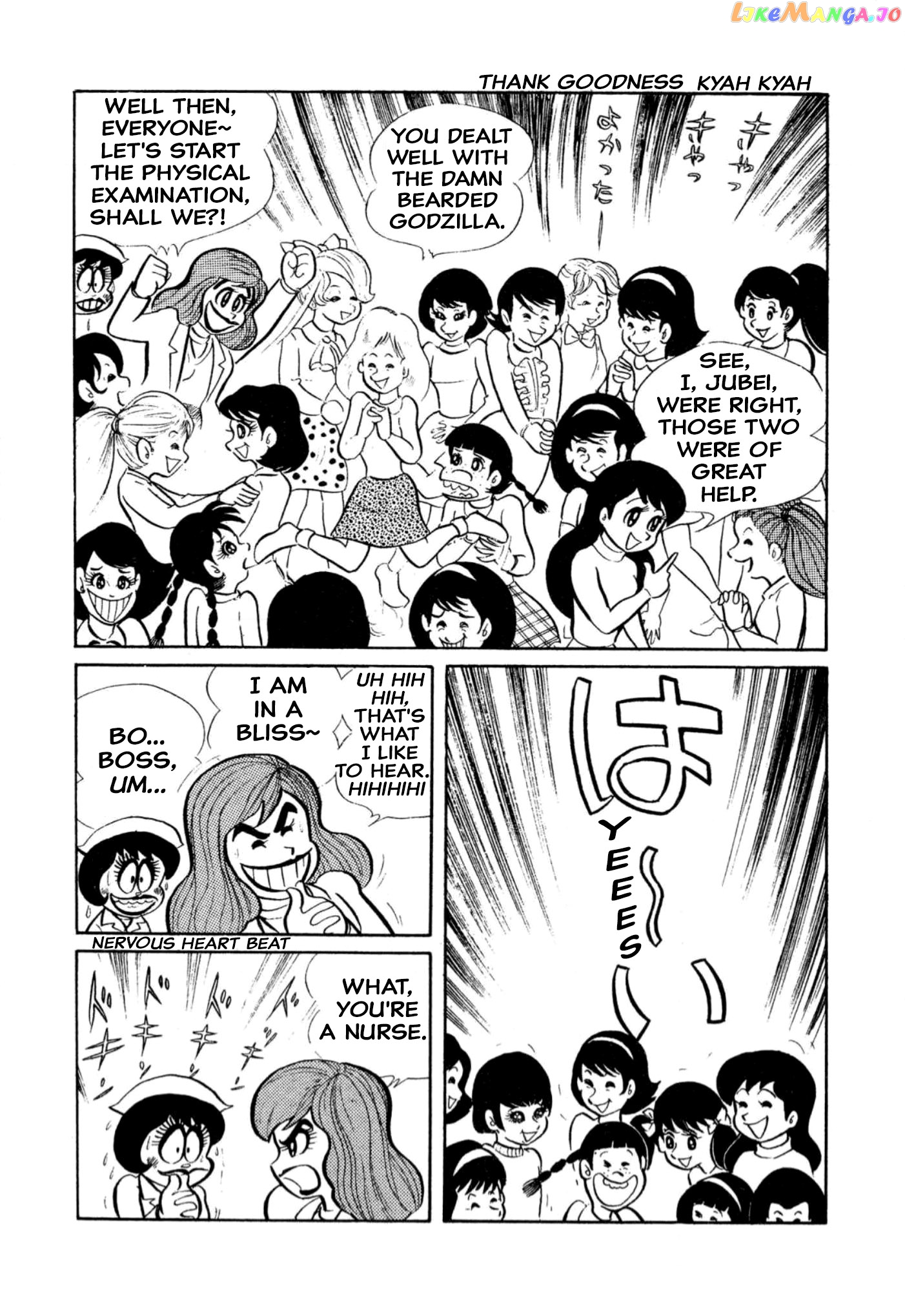 Harenchi Gakuen Chapter 10 - page 9