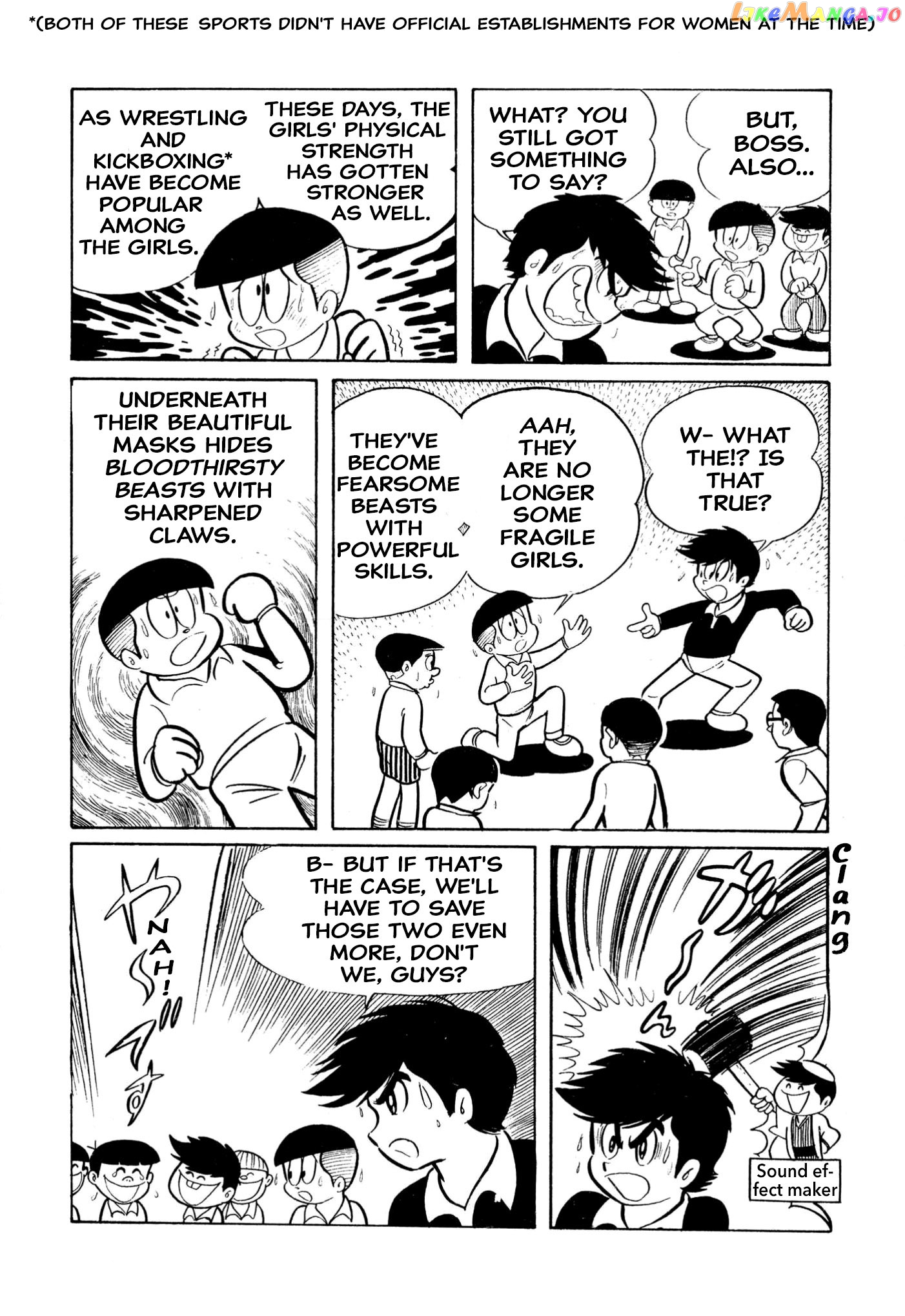 Harenchi Gakuen Chapter 12 - page 5
