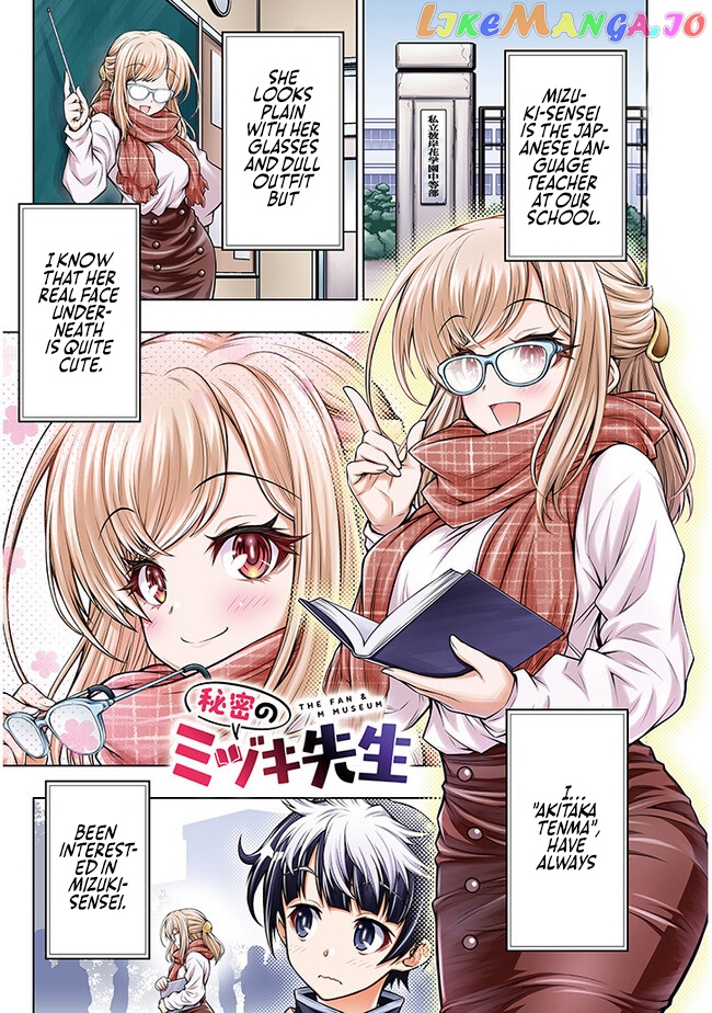 The Fan & M Museum chapter 1 - page 2