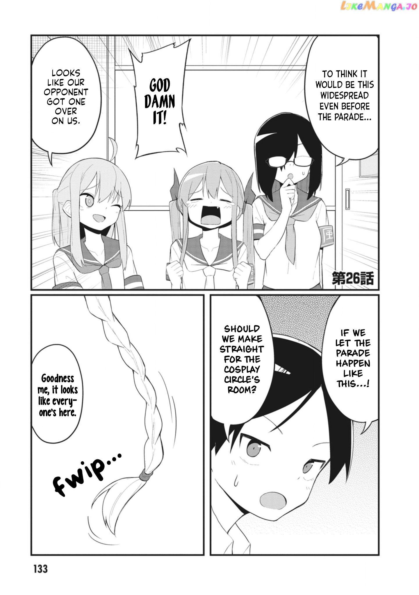 The Hella Weak Disciplinary Committee Chairman, Kaeri-chan chapter 26 - page 1